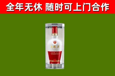 五家渠烟酒回收五粮液酒.jpg
