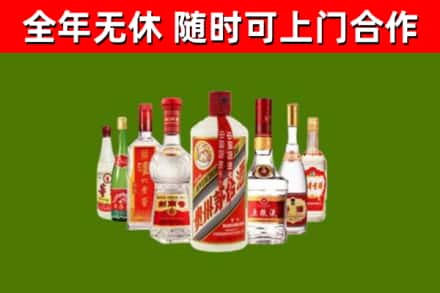 五家渠烟酒回收八大名酒.jpg