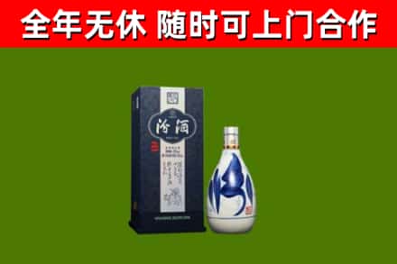 五家渠烟酒回收汾酒.jpg
