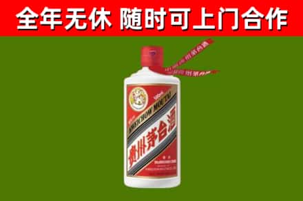 五家渠回收飞天茅台酒