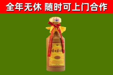 五家渠回收15年份茅台