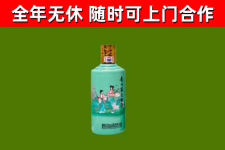 五家渠回收节气茅台酒