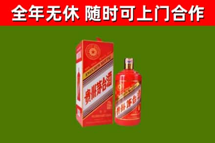 五家渠回收生肖茅台酒