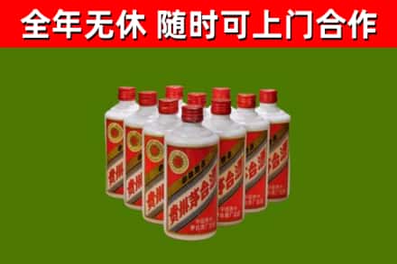 五家渠回收五星茅台酒