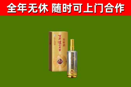 五家渠烟酒回收百年泸州.jpg