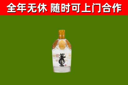 五家渠烟酒回收董酒.jpg