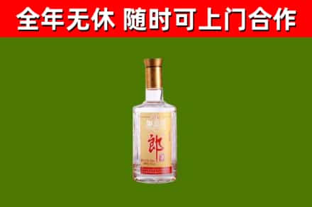 五家渠烟酒回收光瓶郎酒.jpg