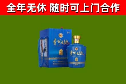 五家渠烟酒回收贵州大曲.jpg