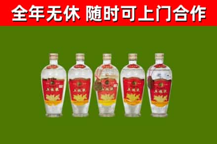 五家渠烟酒回收公斤五粮液.jpg