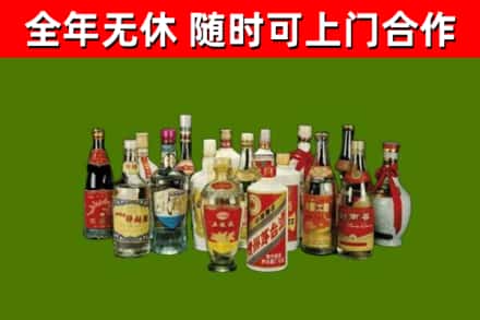 五家渠烟酒回收老白酒.jpg