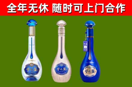 五家渠烟酒回收梦之蓝系列.jpg