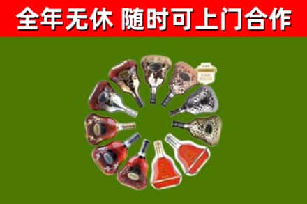 五家渠烟酒回收XO洋酒.jpg